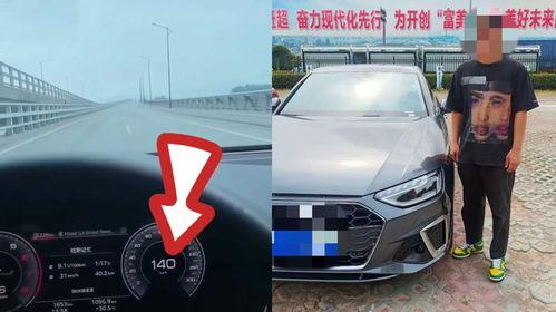 国产车超速视频,速度与激情的视觉冲击