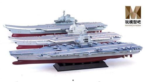 3艘国产航母同框视频