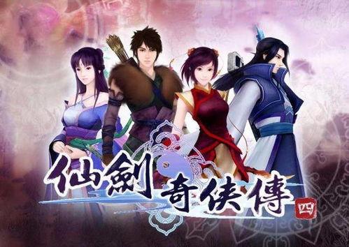 国产仙侠游戏开场视频,踏歌而行——国产仙侠游戏开场视频赏析