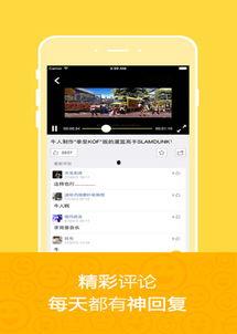 国产苹果搞笑视频,笑果连连，果味十足！