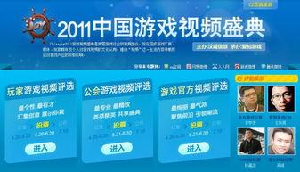 国产投票在线观看视频,在线观看视频，揭秘热门投票背后的故事