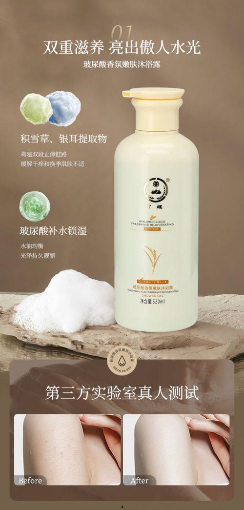 国产洗护套装视频大全,品质生活从“头”开始