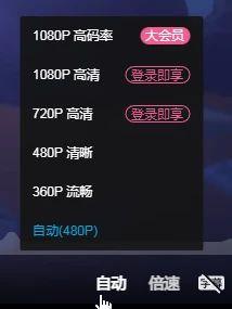 国产视讯视频VIP,解锁视听盛宴，畅享独家内容