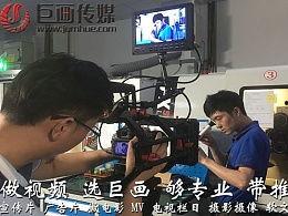 国产拍视频的设备叫什么,揭秘热门拍摄设备