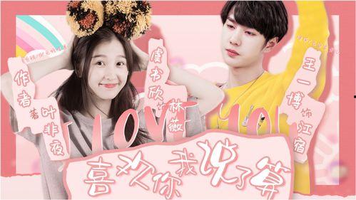 最新的国产甜剧剪辑视频,盘点最新国产甜剧剪辑，浪漫情节尽收眼底