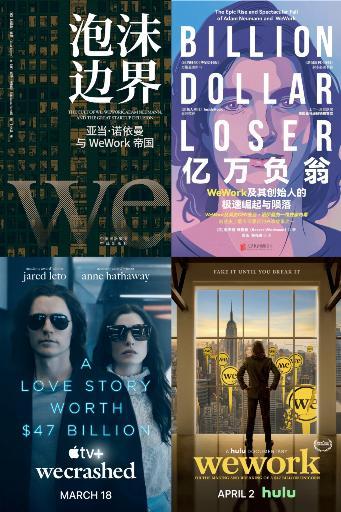 国产破产巨头是谁呀视频,视频深度解析