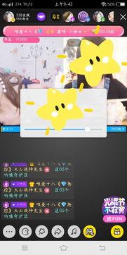 直播国产小视频