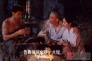 国产三级视频播放