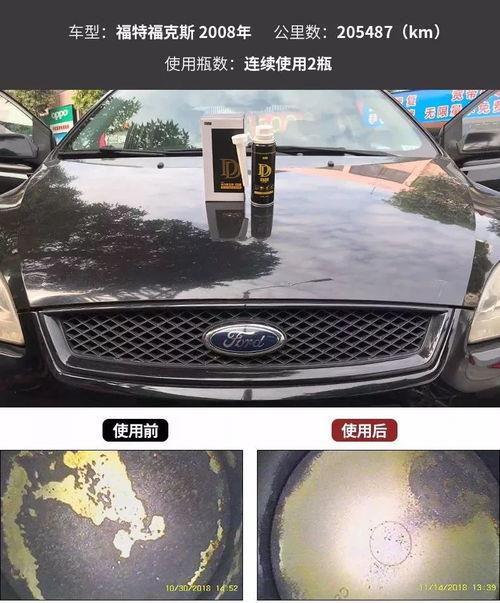 国产车隔音测试视频