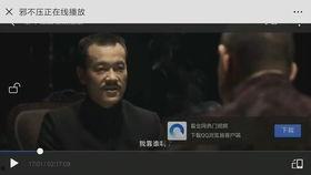 威胁视频电影片段国产