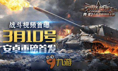 国产钢铁侠打仗视频大全,国产钢铁侠战斗视频集锦