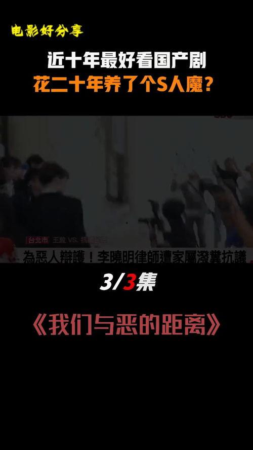 电影国产高分解说视频,揭秘电影幕后制作秘辛