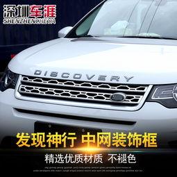 国产路虎改装视频,改装视频揭秘极致性能与时尚风采