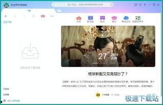 国产姐弟视频迅雷下载,独家资源一网打尽