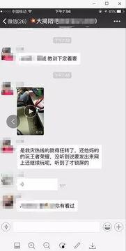 国产接线员在线视频,揭秘幕后服务真谛