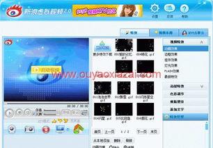 国产中文简体视频,探寻中国电影艺术的魅力与深度