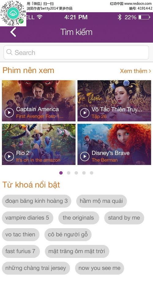 国产色视频手机免费观看,免费观看新体验