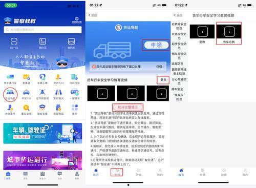 更新国产福利视频导航,一站式影视盛宴，畅享视听新体验