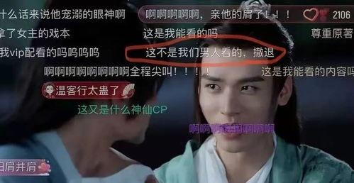 国产前戏教学视频大全,解锁浪漫前奏的艺术