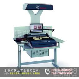 中国产古籍扫描仪视频,传承千年文化的数字化守护者