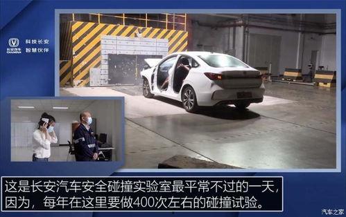 国产车测试直播视频