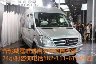 房车国产改装视频,视频带你领略国产房车改装风采