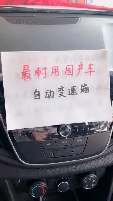 最耐用的国产车视频,最耐用车型深度评测