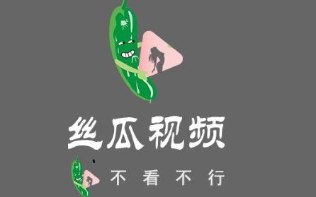丝瓜国产app视频下载