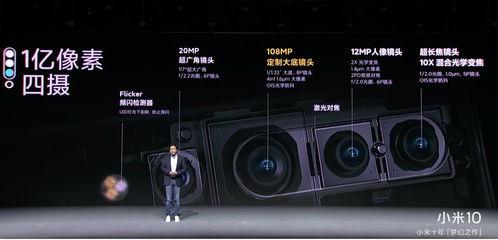 国产机视频拍摄方法,打造高质量影像新篇章