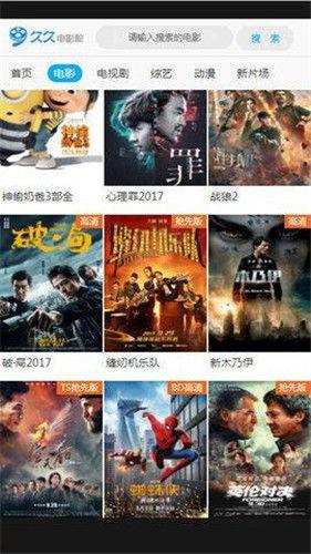 国产院线看九九视频