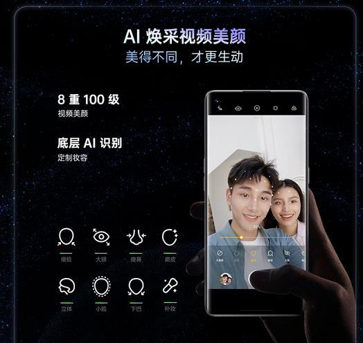 国产手机美颜视频,打造你的专属美丽瞬间