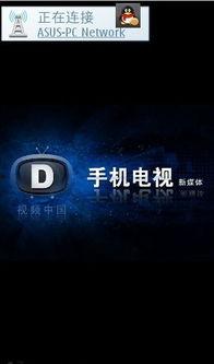 高清国产传媒手机视频,高清画质引领视觉盛宴