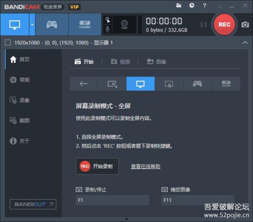 永久免费视频国产,永久免费视频平台的崛起与影响
