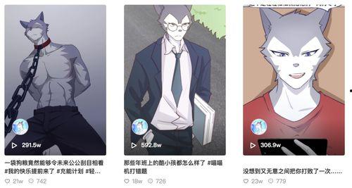 国产动漫短视频网站,打造国产动漫新生态