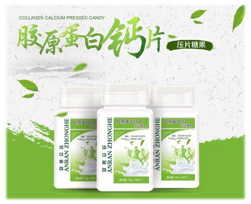 国产钙片小鲜肉视频播放,视频播放量飙升，年轻一代的健康守护神