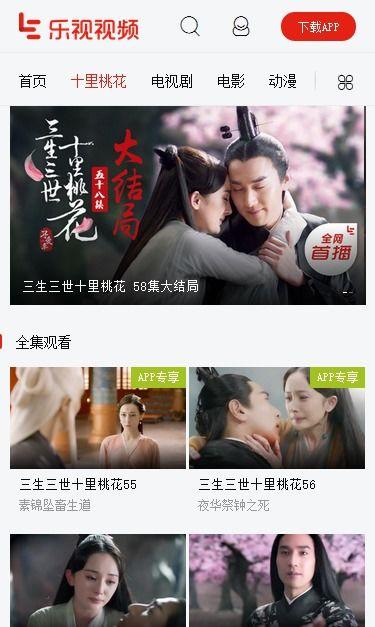 国产小情侣高清视视频