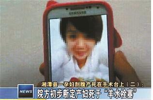 美国产妇直播视频网站,勇敢面对生命诞生的瞬间