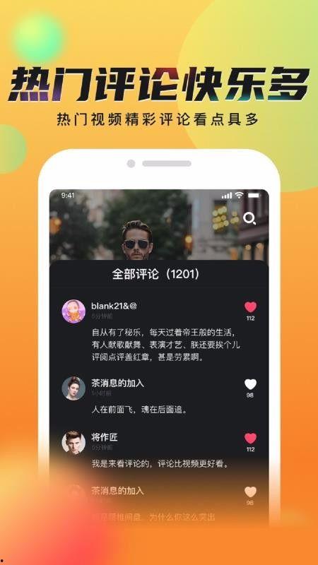 国产h短视频APP,引领潮流的国产创新力量