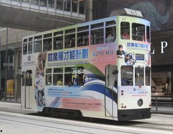 国产电车宣传广告视频,科技驱动，绿色出行未来已来