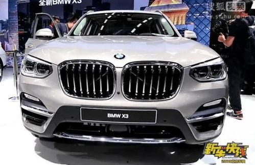 国产宝马内饰讲解视频