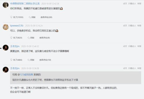 嘿嘿视频免费看国产,嘿嘿视频带你领略视听盛宴