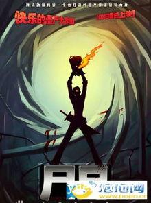 农村动漫视频国产片,国产农村动漫视频的魅力展现