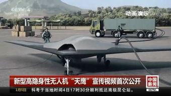 国产无人侦察机视频