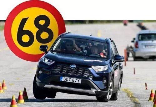 国产丰田麋鹿测试视频,性能与安全双重考验