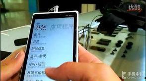 国产视频流出手机观看,手机观影新体验