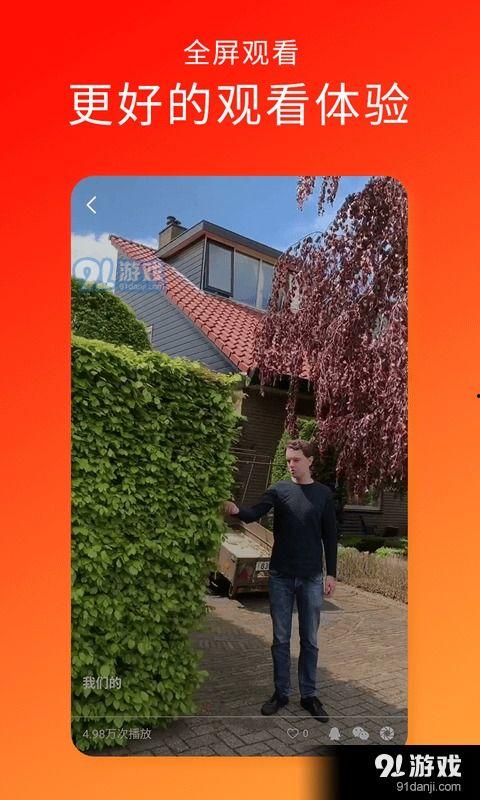 久久短视频国产,久久短视频引领国产短视频新潮流