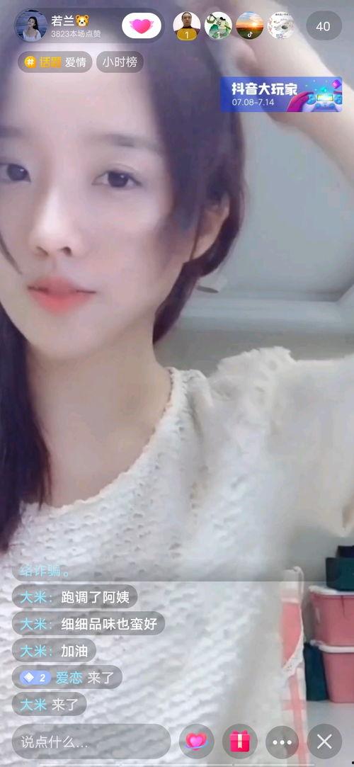 国产美主播视频在线观看,在线观看盛宴