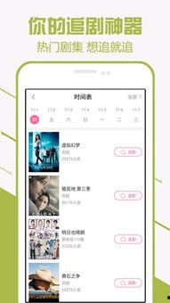 国产青青青网在线视频