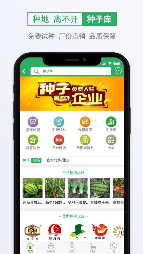 下载国产种子库视频软件,下载视频软件，解锁海量优质资源