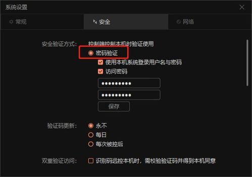 国产Male homosexual视频软件,多元文化的情感共鸣与社交新趋势